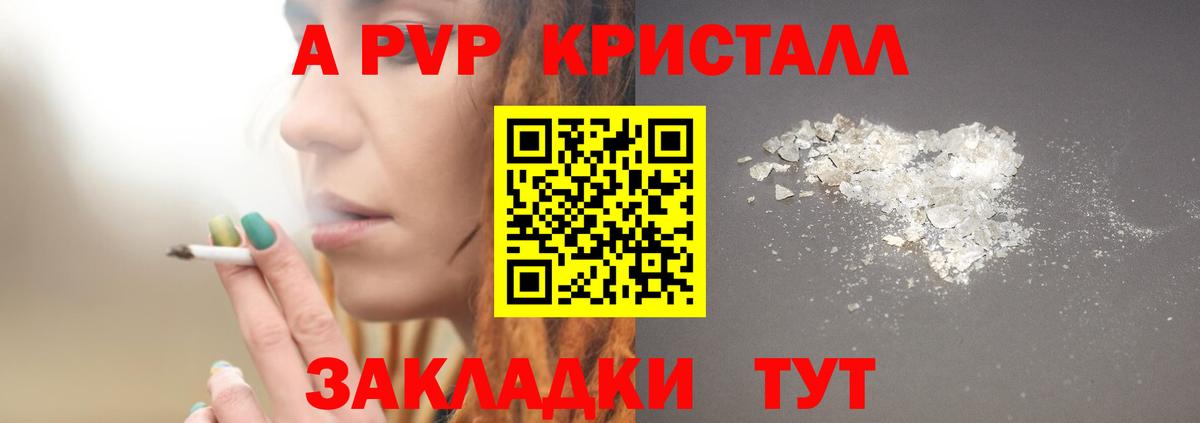 Канабис  Каменка  ГАШИШ  Как найти наркотики?  Вейп ТГК  Гашиш  Меф МЯУ МЯУ   Вход с VPN 