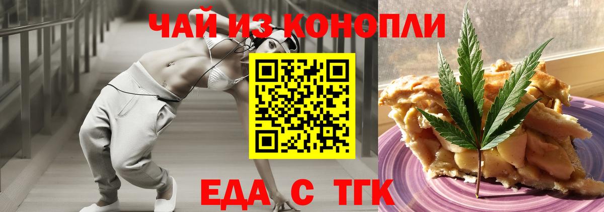 Каменка  Canna-Cookies конопля  Вход с VPN 