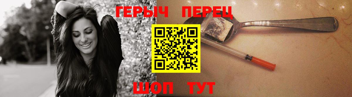 Каменка  Героин белый  Героин  Вход с VPN 