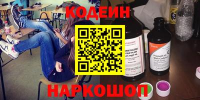 марихуана Беслан