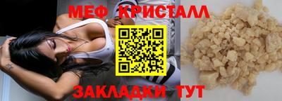 марихуана Беслан