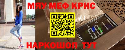 гашиш Бийск