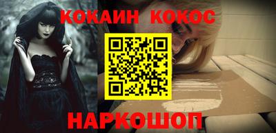 марихуана Беслан
