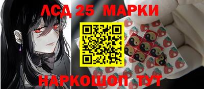 марихуана Беслан