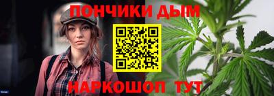 гашиш Бийск