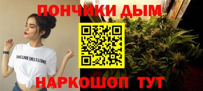 марихуана Беслан