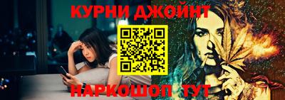 гашиш Бийск