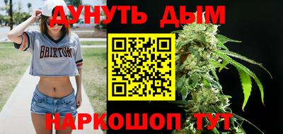 гашиш Бийск