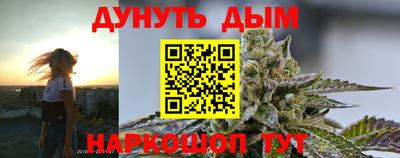 гашиш Бийск