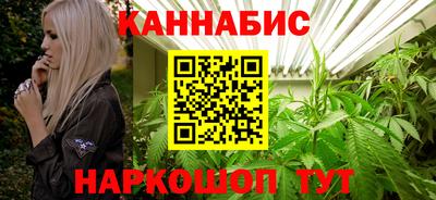 гашиш Бийск