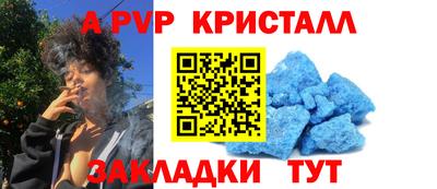гашиш Бийск