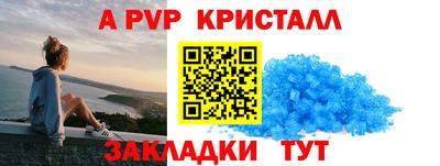 марихуана Беслан