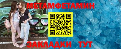 гашиш Бийск