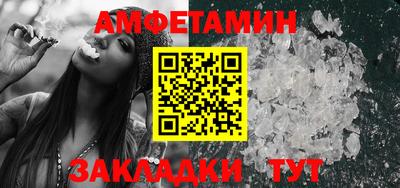 гашиш Бийск
