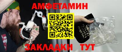 марихуана Беслан