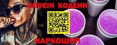 наркотики Коломна