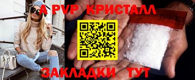 марихуана Беслан