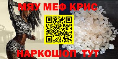 гашиш Бийск