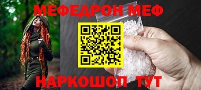 марихуана Беслан