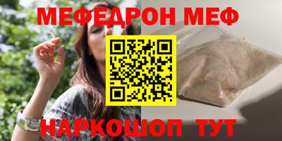 гашиш Бийск
