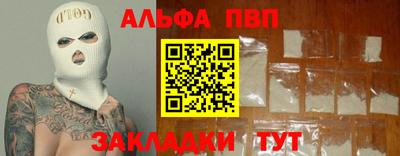 гашиш Бийск
