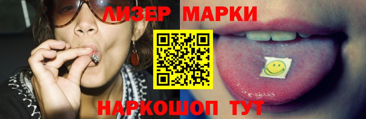 ЛСД экстази ecstasy  Вход с VPN  LSD-25 экстази  ЛСД экстази ecstasy  Каменка 
