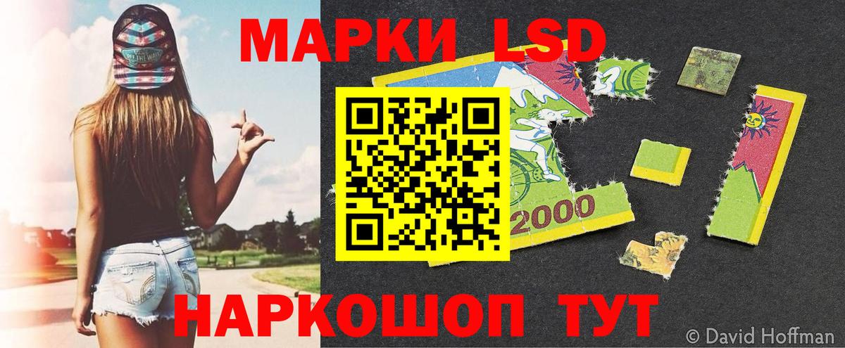 Марки N-bome 1,5мг  Марки 25I-NBOMe  Марки N-bome 1,5мг  где купить   Вход с VPN  Каменка 