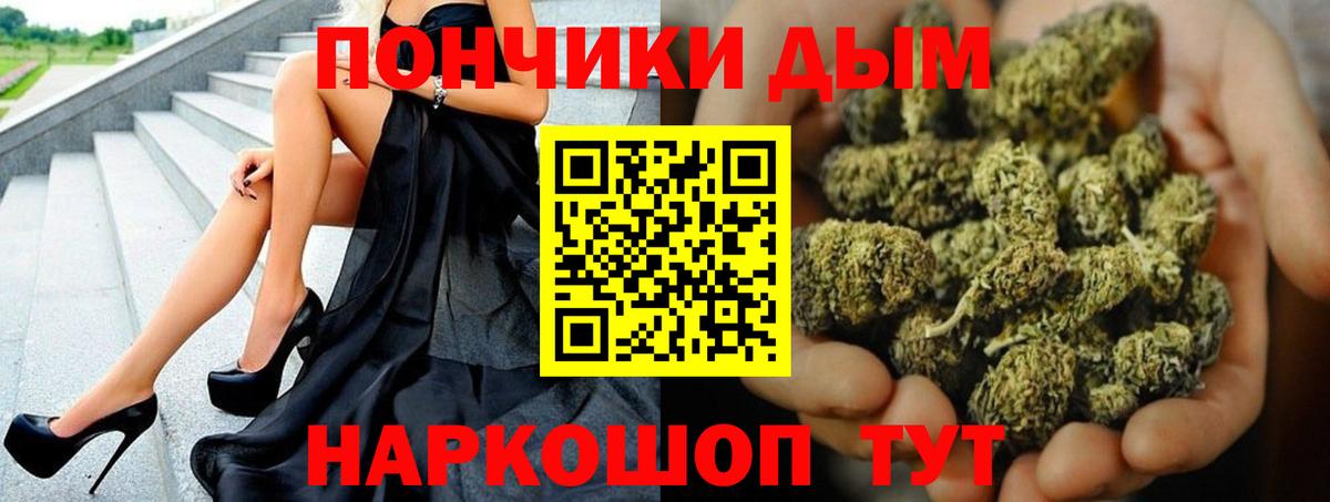 Каннабис Каменка