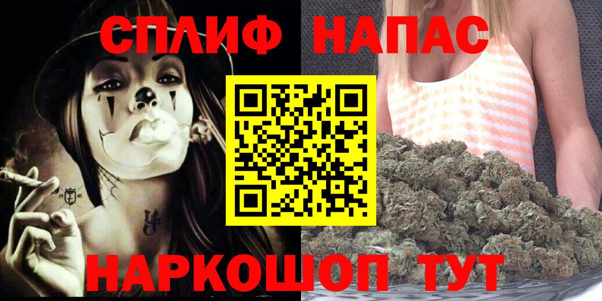 Каннабис AK-47  МАРИХУАНА LSD WEED  Каменка  Вход с VPN  Бошки Шишки Amnesia  Шишки марихуана сатива 